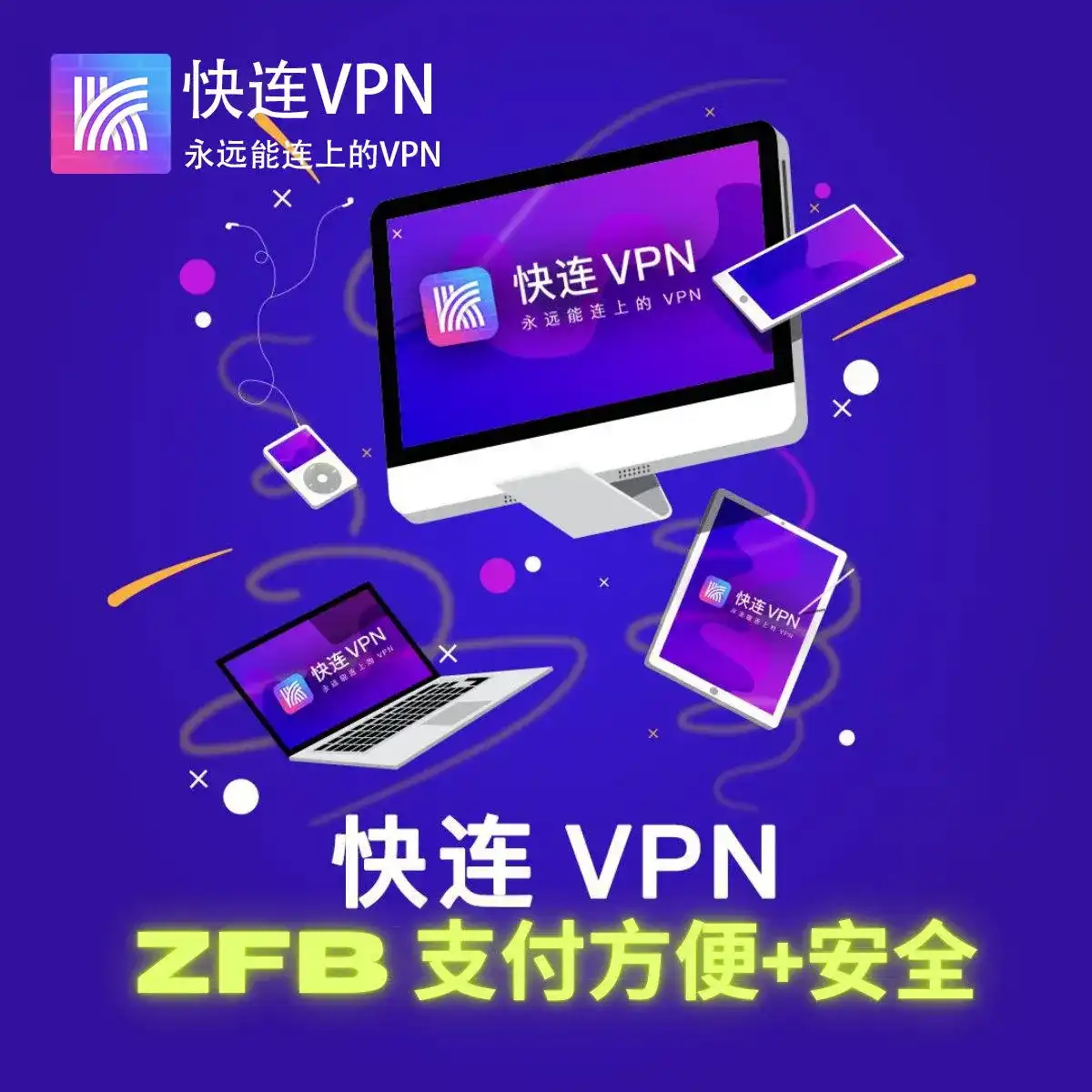 合法使用边界